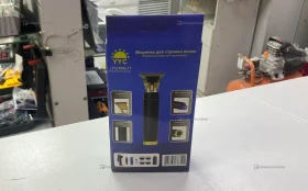 Машинка для стрижки.