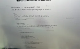 Купить Системный блок  ZET Gaming WARD H218 б/у , в Краснодар Цена:36900рублей