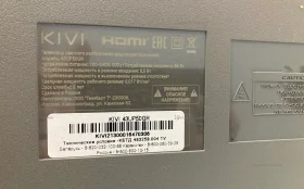 Купить Телевизор Kivi 43up50gr б/у , в Набережные Челны Цена:12900рублей