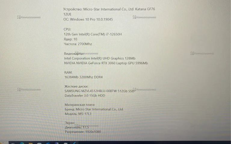 Ноутбук  MSI Katana gf76