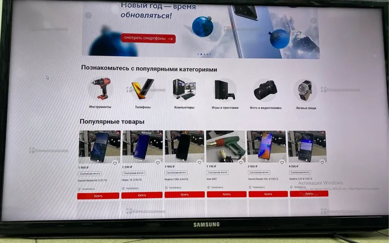 Телевизор Samsung UE32EH5007