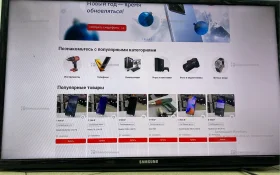 Купить Телевизор Samsung UE32EH5007 б/у , в Краснодар Цена:5900рублей