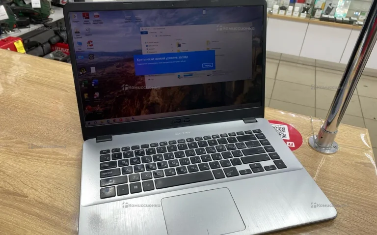 Ноутбук asus x505z