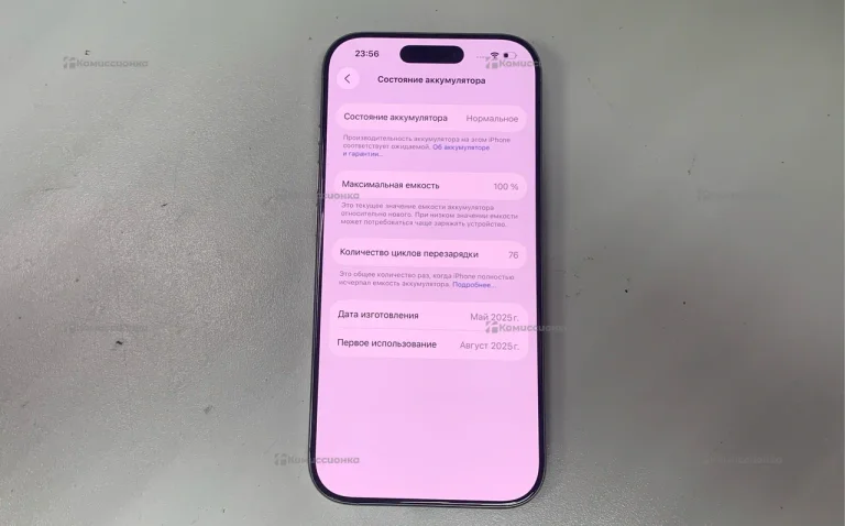 Apple iPhone 16 Pro 8/128 ГБ