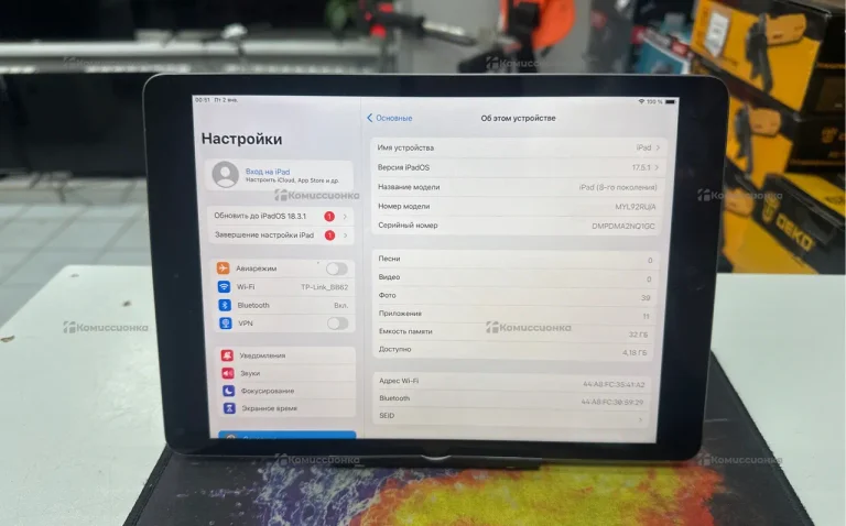 Планшет Apple iPad 8 2020 32GB WIFI