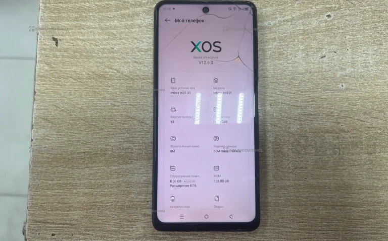 Infinix Hot 30 8/128 ГБ