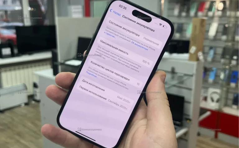 Apple iPhone 16 8/128 ГБ