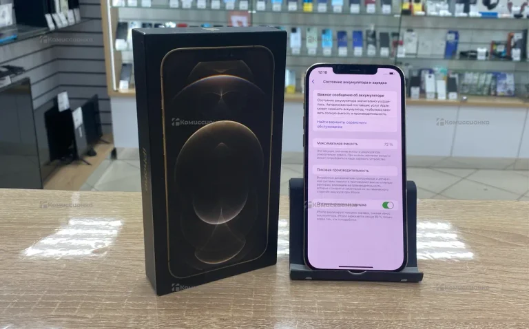 Apple iPhone 12 Pro max 256Gb