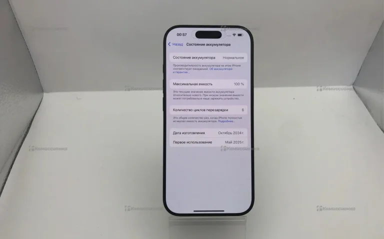 Apple Iphone 16 Pro 256Gb