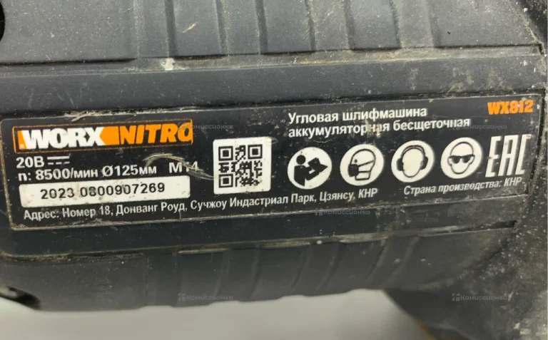 Аккумуляторная УШМ WX812.2