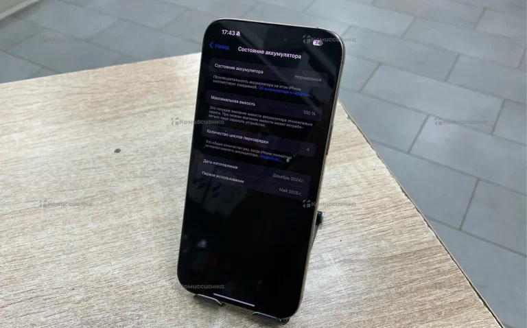 Apple iPhone 16 Pro Max 8/256 ГБ