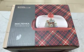 масленка