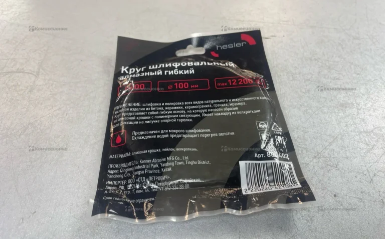 Круг шлифовальный Hesler P-400
