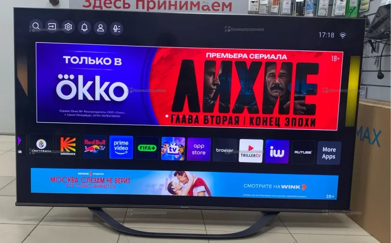Телевизор Hisense 55U7HQ