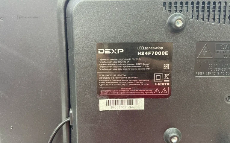 Телевизор DEXP h24f7000e