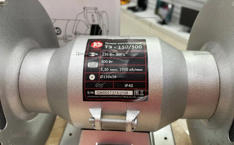 Точило электрическое ТЭ-150/300