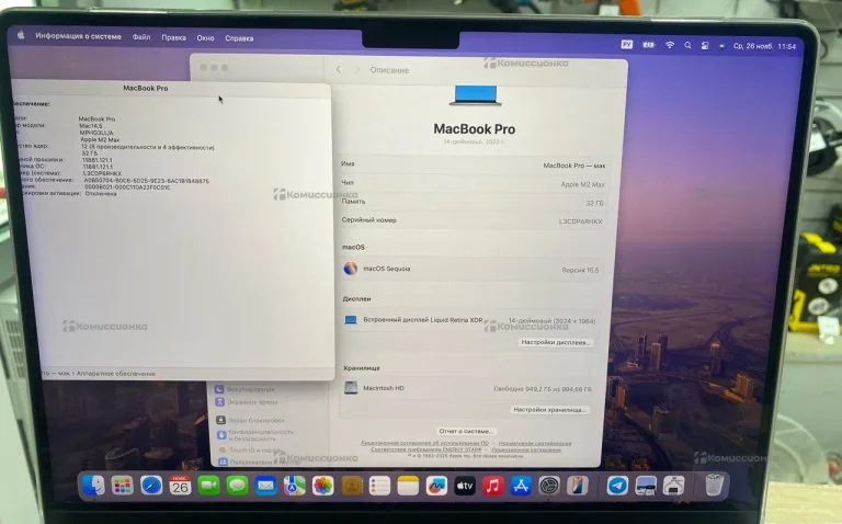 Ноутбук  MacBook Pro(14inch 2023)
