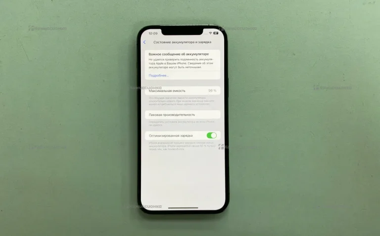 Apple iPhone 12 Pro Max 128Gb