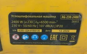 УШМ Denzel AG-230-2400