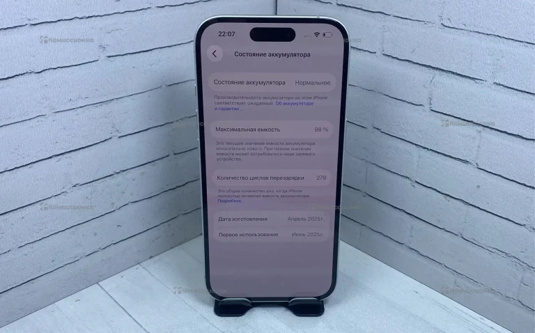 Apple iPhone 16 8/128 ГБ