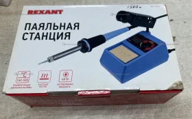 Купить паяльник rexant 12-0151 б/у , в Москва и область Цена:1490рублей