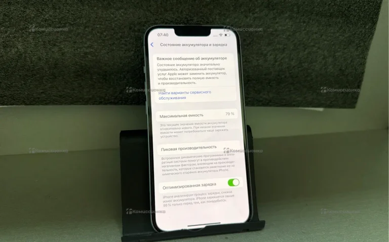 Apple IPhone 14 256Gb