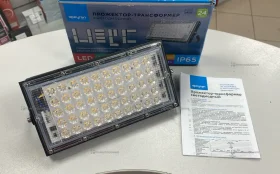 Купить Прожектор-трансформер Apeyron 50Вт б/у , в Москва и область Цена:490рублей