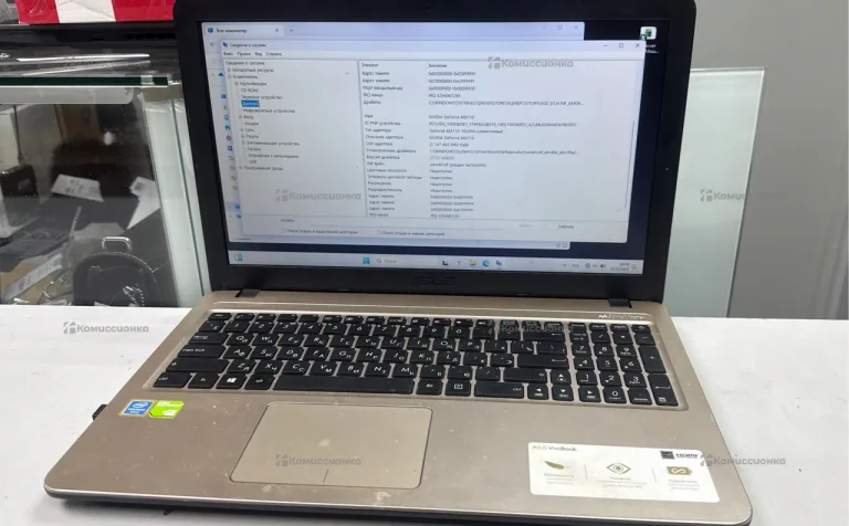 Ноутбук  Asus F540U