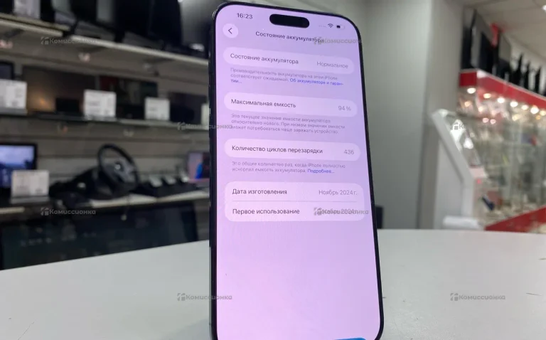 Apple iPhone 16 Pro Max 8/256 ГБ