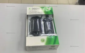 Батарея на 360