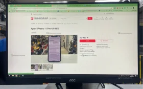 Монитор AOC i2275Pwqu