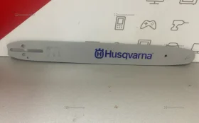 Шина для Бензопилы Husqvarna 92-56