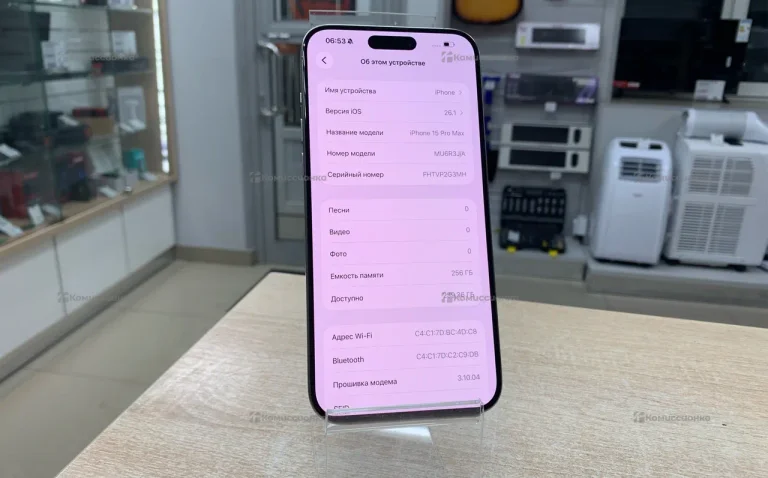 Apple iPhone 15 Pro Max 8/256 ГБ