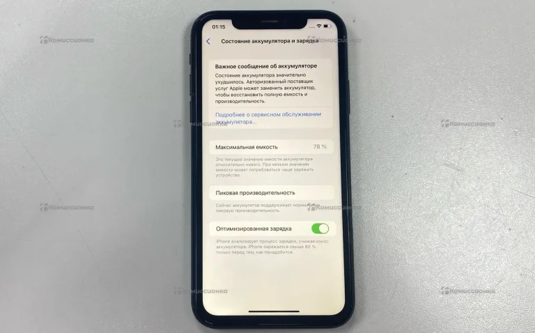 Apple iPhone XR 3/64 ГБ