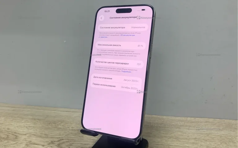 Apple iPhone 15 Pro Max 8/256 ГБ