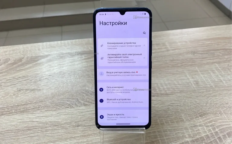 Vivo V23e 8/128 ГБ
