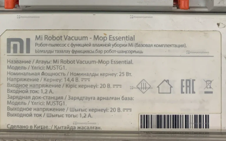 Робот-Пылесос  Xiaomi