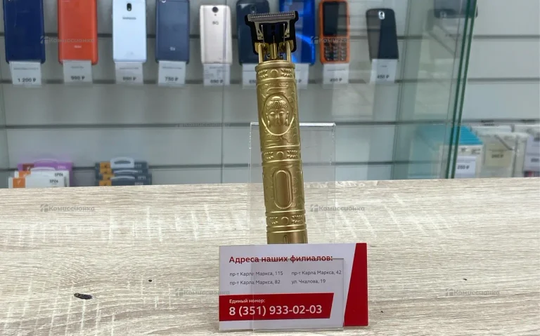Vintage t9