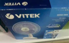 Купить Vitek VT-1901 30w б/у , в Москва и область Цена:890рублей