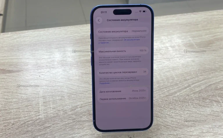 Apple iPhone 16 8/128 ГБ