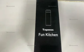 Купить Термос Fun Kitchen б/у , в Москва и область Цена:490рублей
