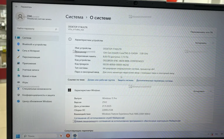 Ноутбук THUNDEROBOT 911S