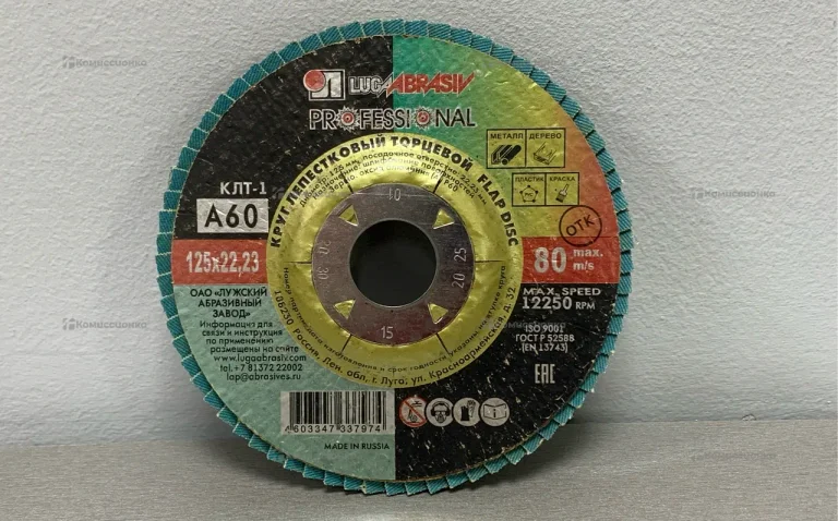 Запястной круг