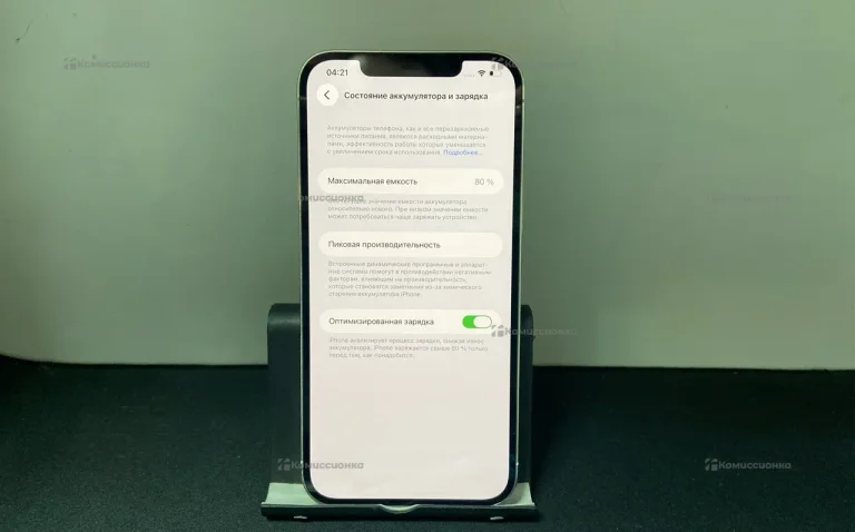 Apple iPhone 12 Pro Max 6/256 ГБ
