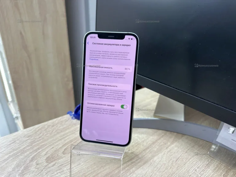 Apple iPhone 12 4/64 ГБ