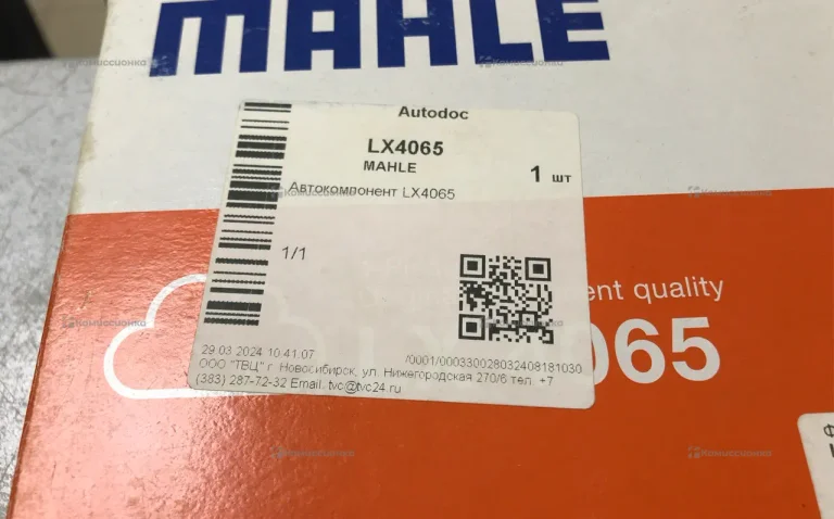 Фильтр салонный Форд lx 4065