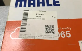 Купить Фильтр салонный Форд lx 4065 б/у , в Энгельс Цена:400рублей