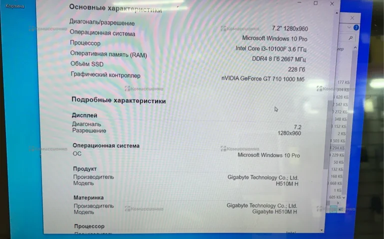 Системный блок  Dexp 3