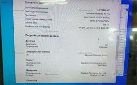 Купить Системный блок  Dexp 3 б/у , в Чапаевск Цена:10900рублей