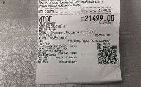 Наушники  Samsung Buds 3 Pro